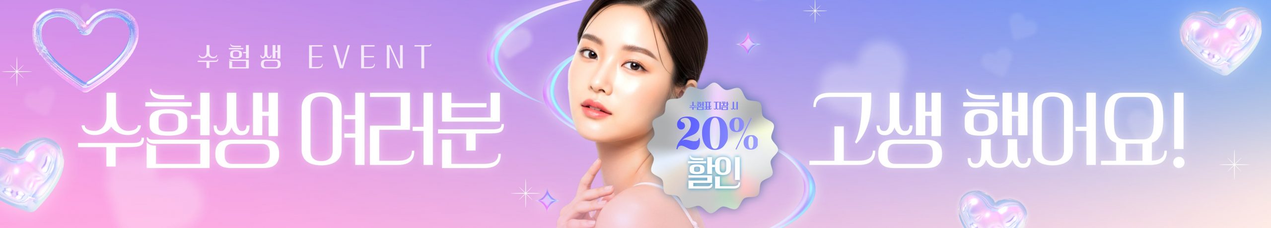 부산코성형가격