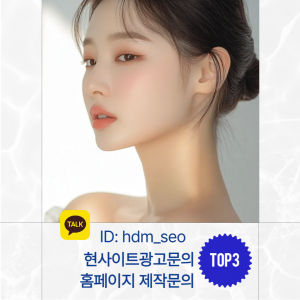 부산서면성형외과