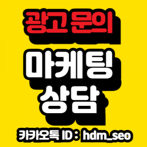 부산성형외과 서면성형외과 광고문의