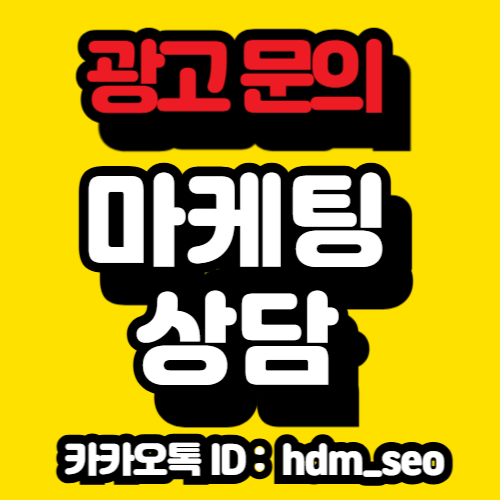 부산성형외과 서면성형외과 광고문의