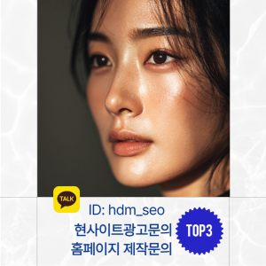 부산에서 눈재수술 상담