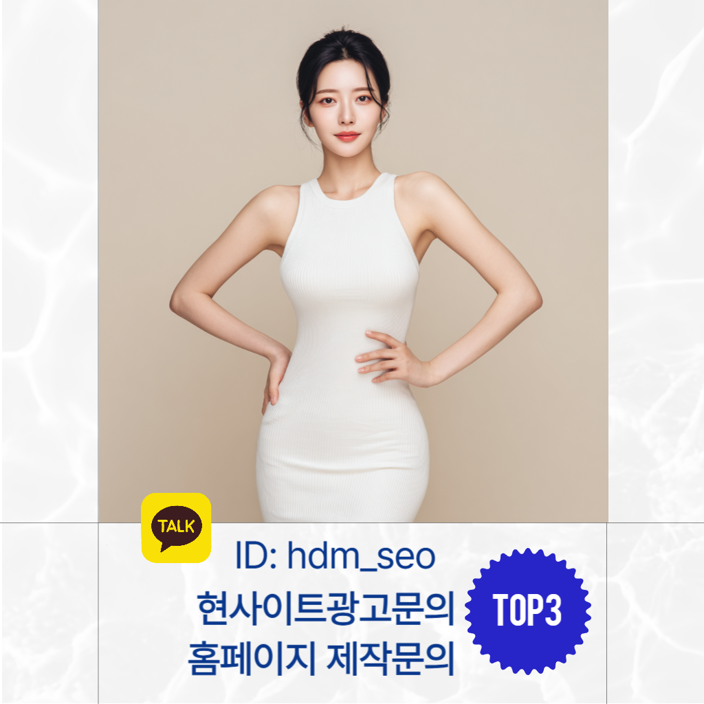 부산가슴성형